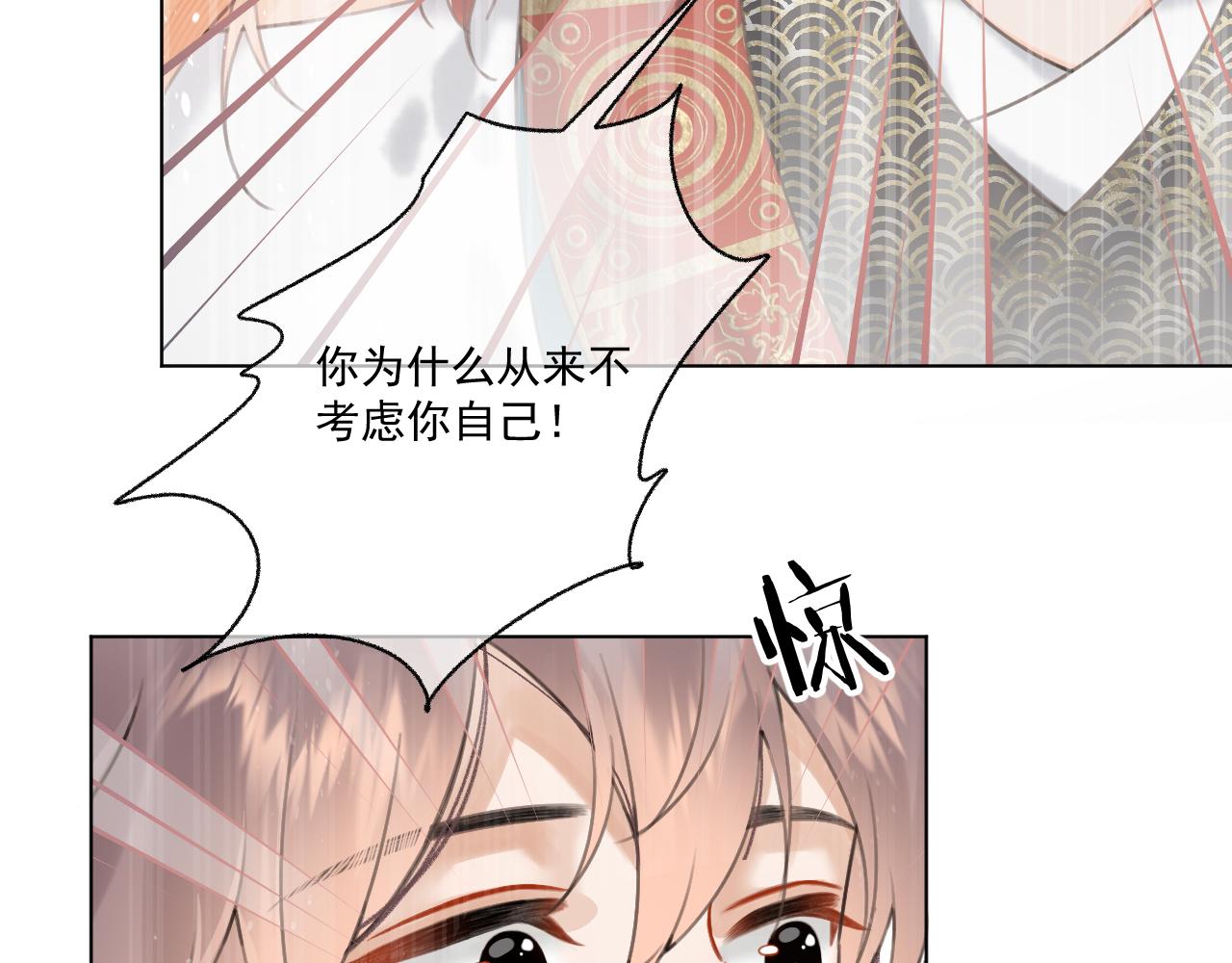 09.你还有我(1/2)-第9话
