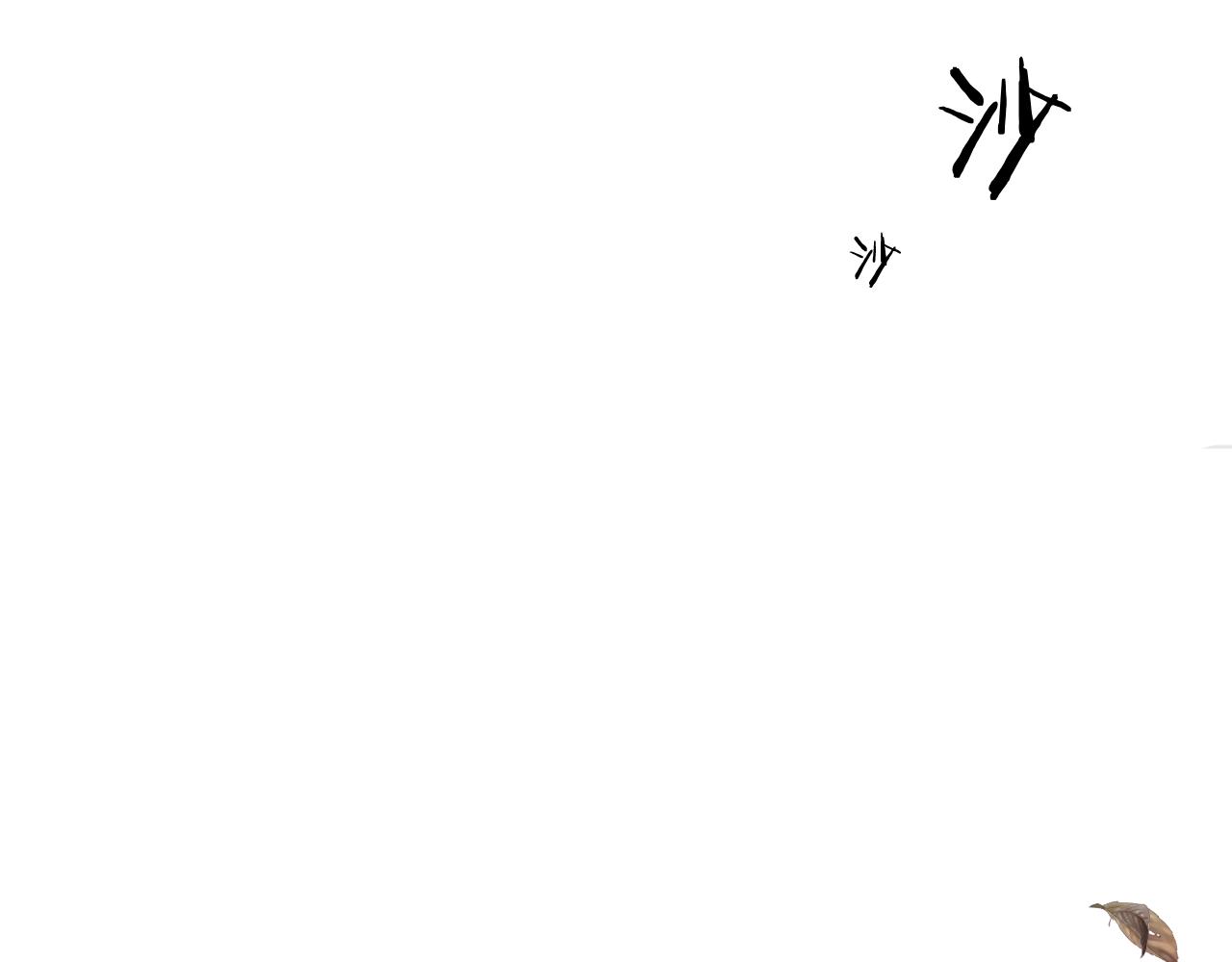 09.你还有我(1/2)-第9话