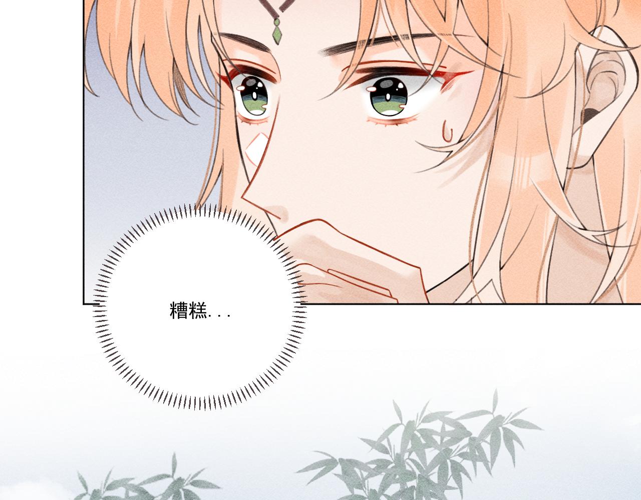 09.你还有我(1/2)-第9话