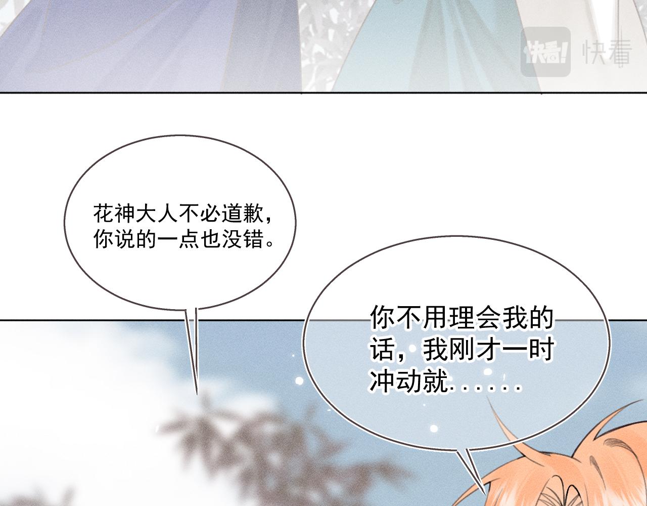 09.你还有我(1/2)-第9话