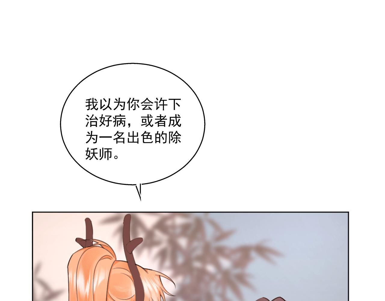 09.你还有我(1/2)-第9话