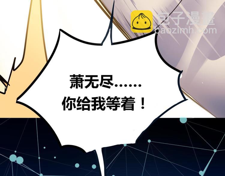 序章 朝花惜时作者新作！(1/2)-第1话