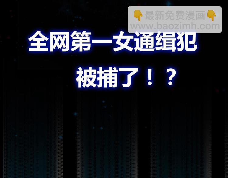 序章 朝花惜时作者新作！(1/2)-第1话