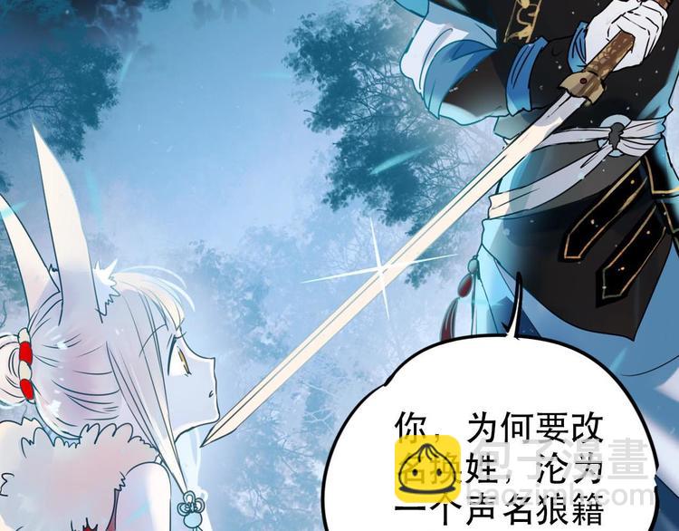 序章 朝花惜时作者新作！(1/2)-第1话