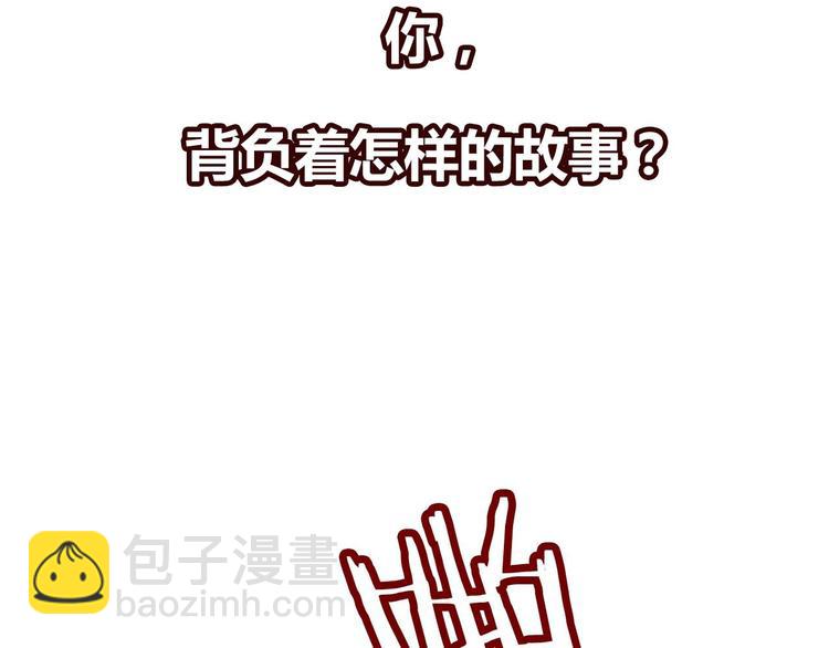 序章 朝花惜时作者新作！(1/2)-第1话