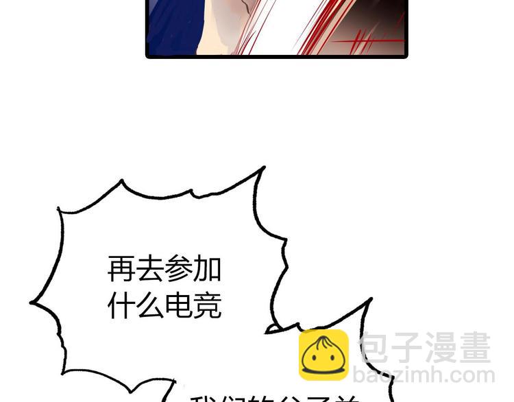 序章 朝花惜时作者新作！(1/2)-第1话