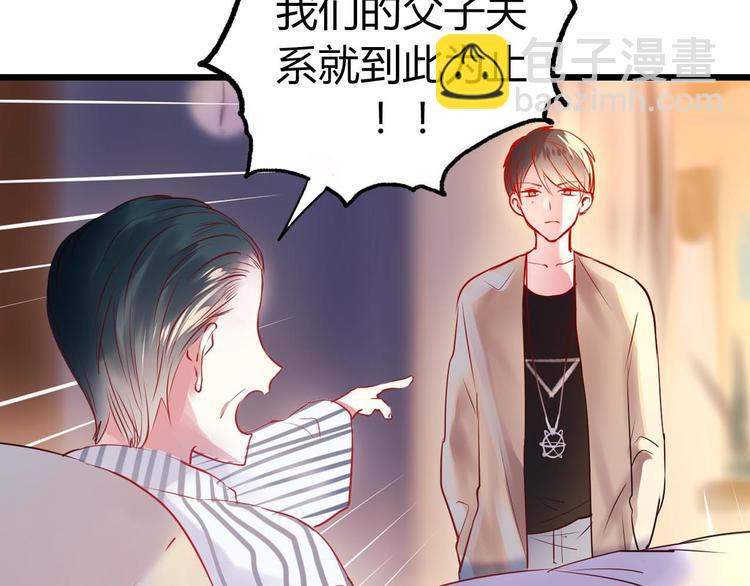 序章 朝花惜时作者新作！(1/2)-第1话