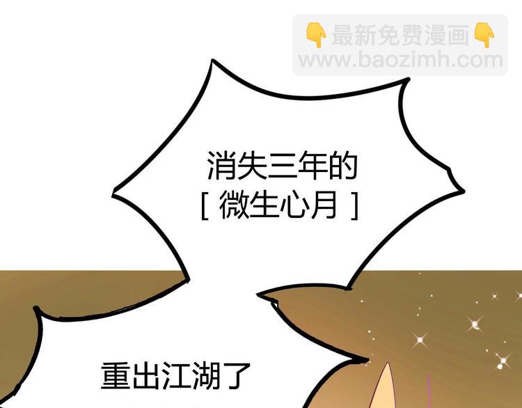 序章 朝花惜时作者新作！(1/2)-第1话