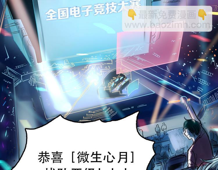 序章 朝花惜时作者新作！(1/2)-第1话