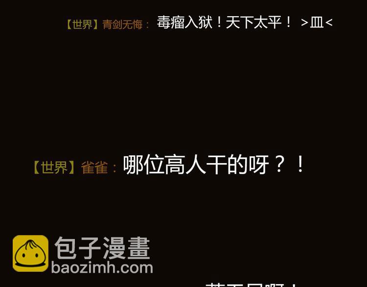 序章 朝花惜时作者新作！(1/2)-第1话