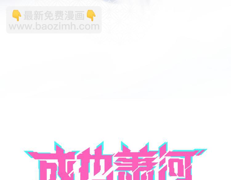 第9话 新队友(1/3)-第11话