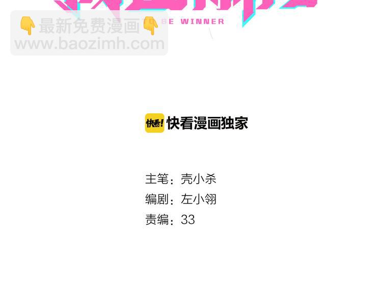 第9话 新队友(1/3)-第11话