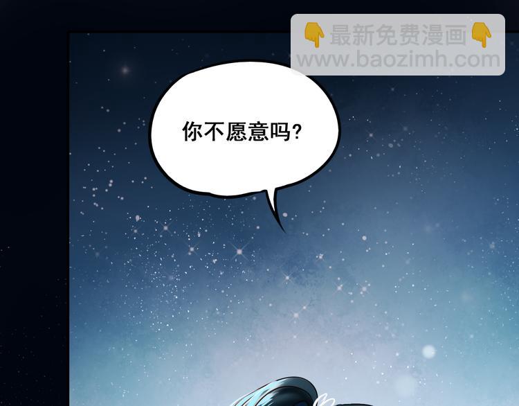 第9话 新队友(1/3)-第11话