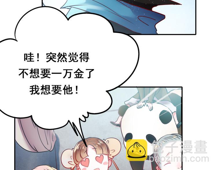 第9话 新队友(1/3)-第11话