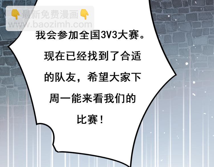 第9话 新队友(1/3)-第11话