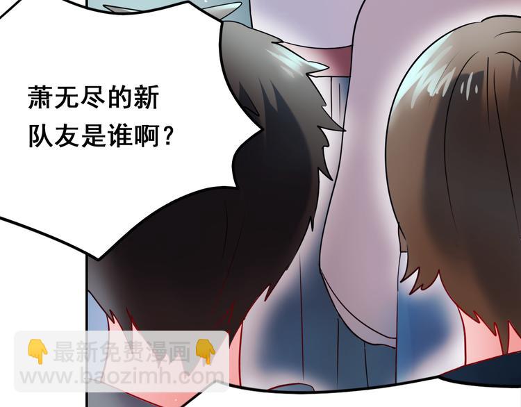 第9话 新队友(1/3)-第11话
