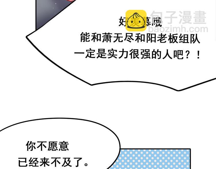 第9话 新队友(1/3)-第11话