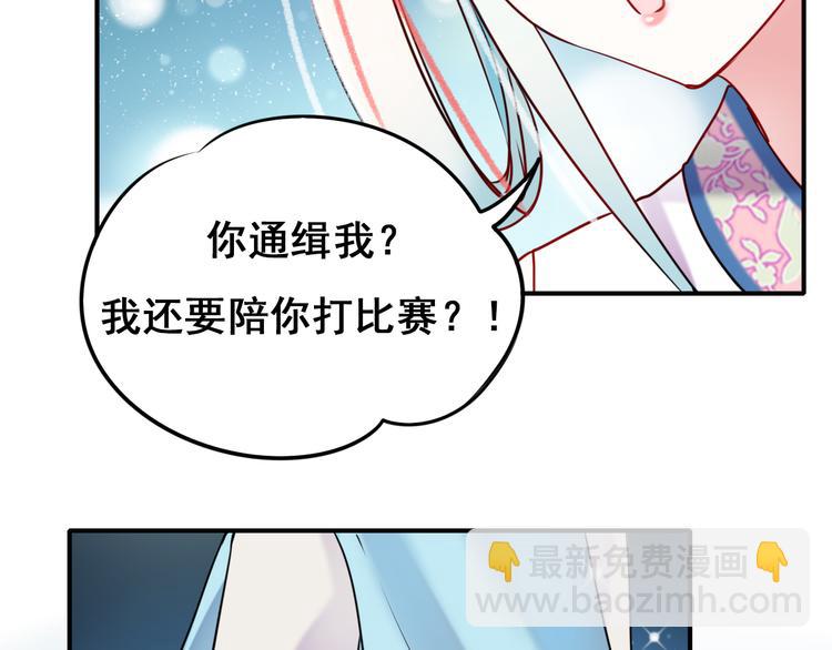 第9话 新队友(1/3)-第11话
