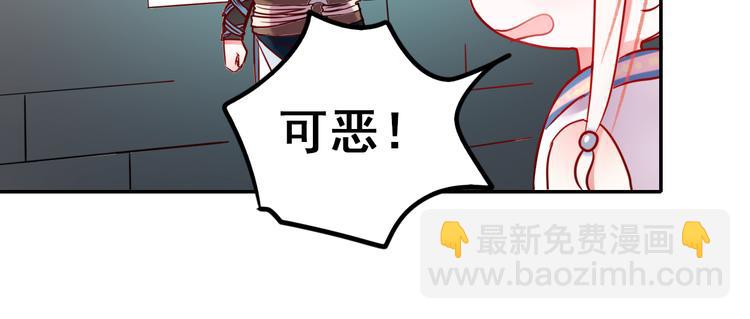 第9话 新队友(1/3)-第11话