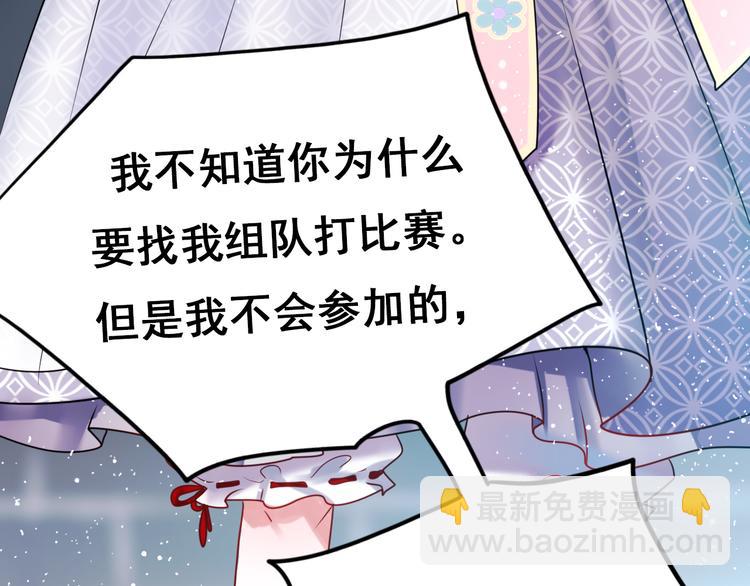 第9话 新队友(1/3)-第11话