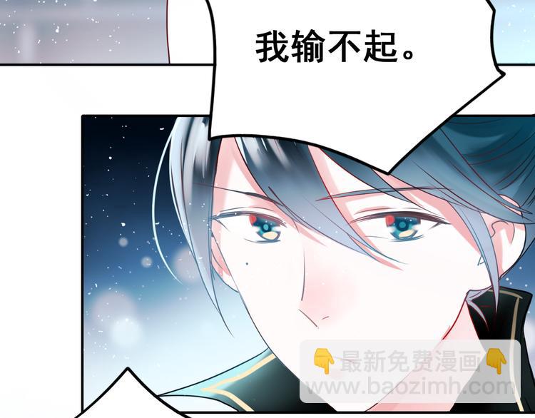 第9话 新队友(1/3)-第11话