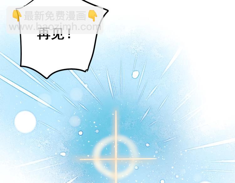 第9话 新队友(1/3)-第11话