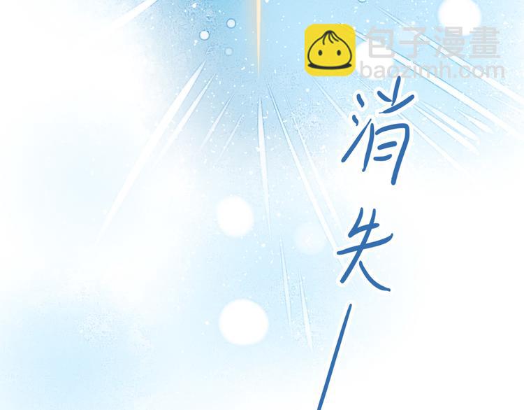 第9话 新队友(1/3)-第11话