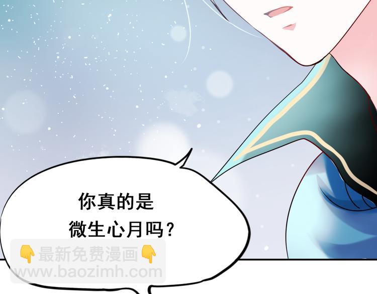 第9话 新队友(1/3)-第11话