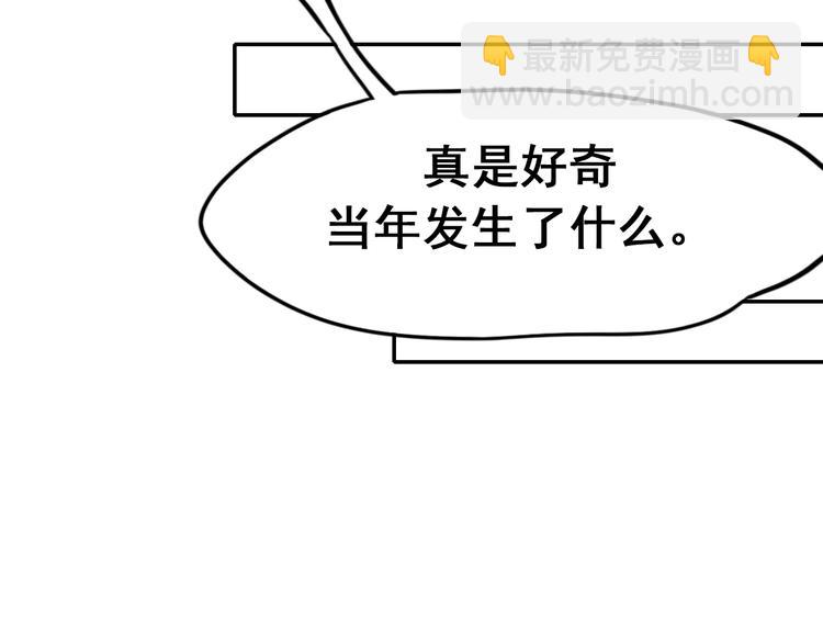 第9话 新队友(1/3)-第11话