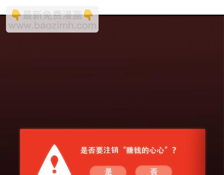 第9话 新队友(1/3)-第11话