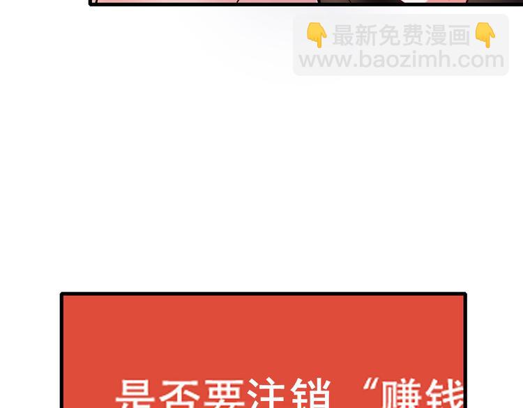 第9话 新队友(1/3)-第11话