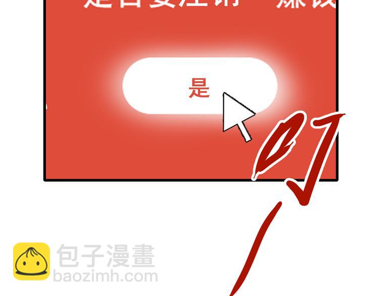 第9话 新队友(1/3)-第11话