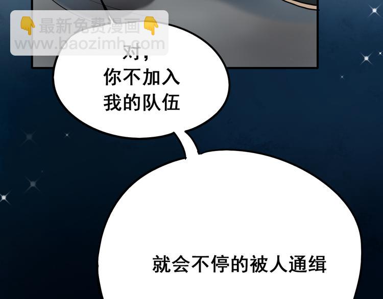 第9话 新队友(1/3)-第11话