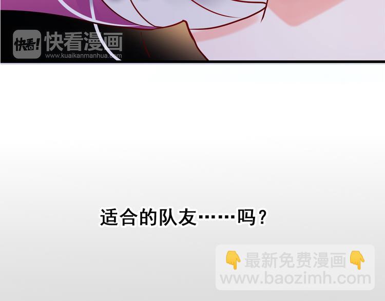 第9话 新队友(1/3)-第11话