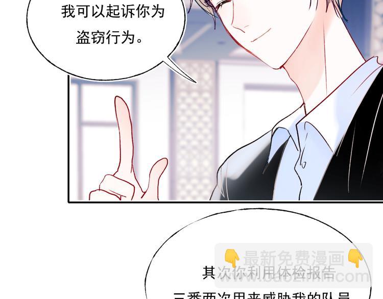 第84话 退队赛(1/2)-第101话