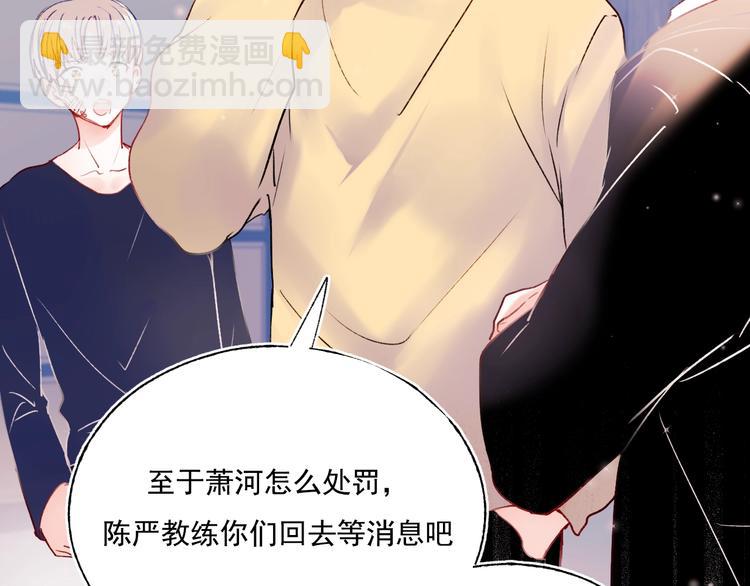 第84话 退队赛(1/2)-第101话