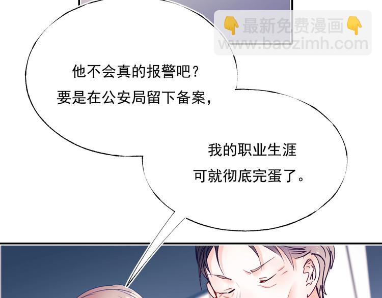 第84话 退队赛(1/2)-第101话