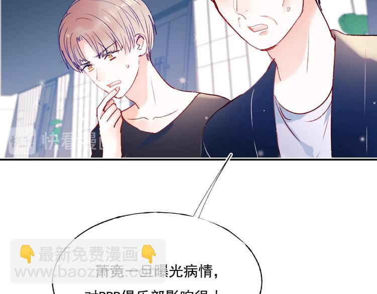 第84话 退队赛(1/2)-第101话