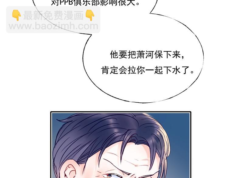 第84话 退队赛(1/2)-第101话
