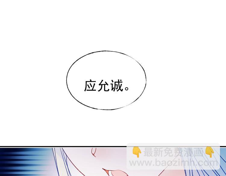 第84话 退队赛(1/2)-第101话