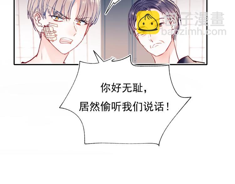 第84话 退队赛(1/2)-第101话
