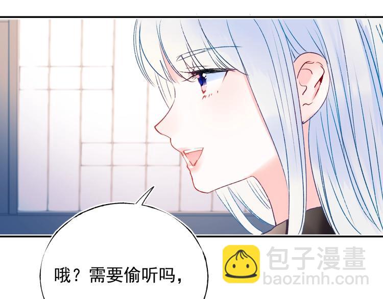 第84话 退队赛(1/2)-第101话