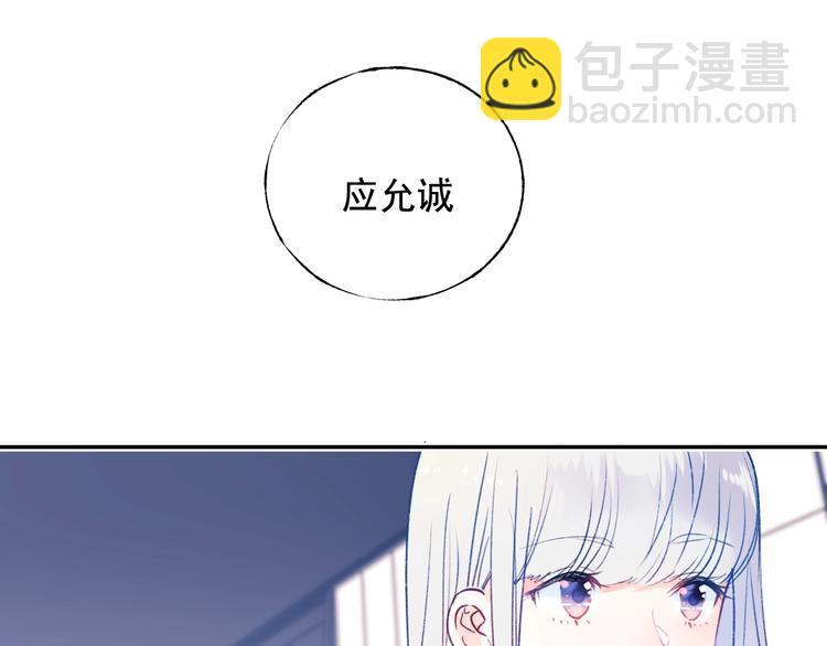 第84话 退队赛(1/2)-第101话