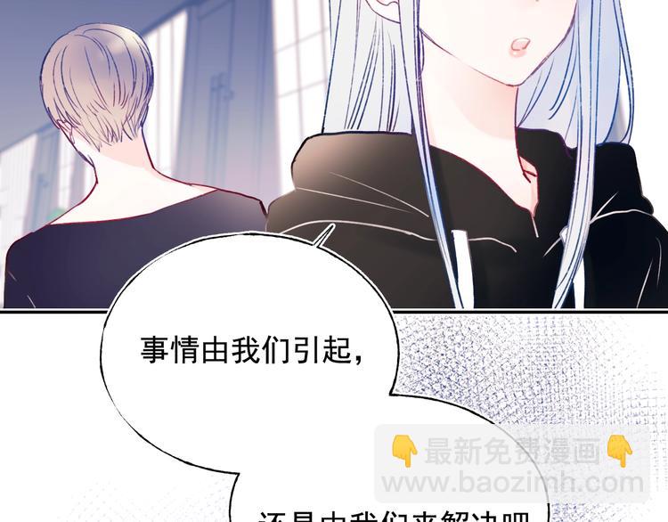 第84话 退队赛(1/2)-第101话