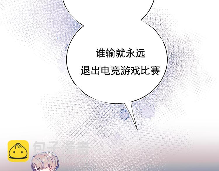 第84话 退队赛(1/2)-第101话
