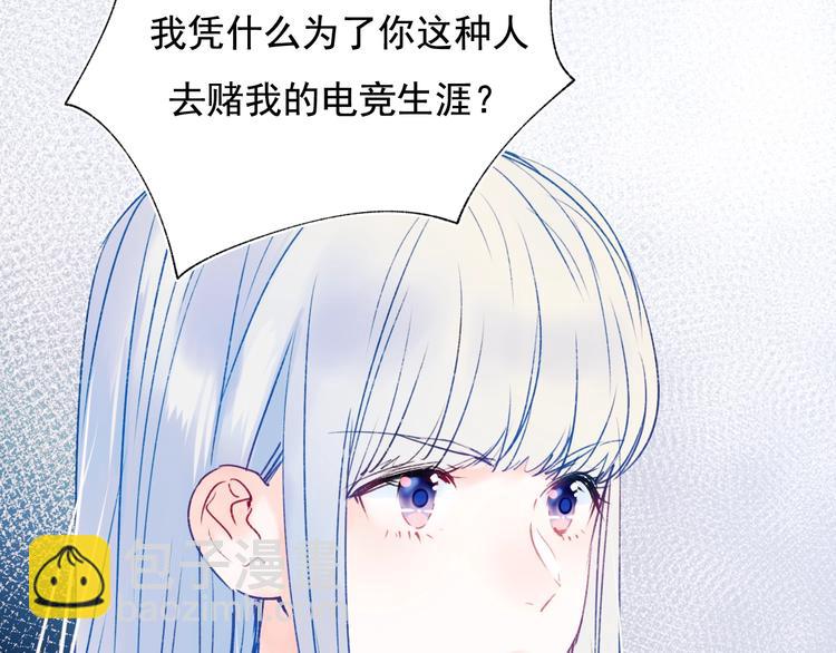 第84话 退队赛(1/2)-第101话