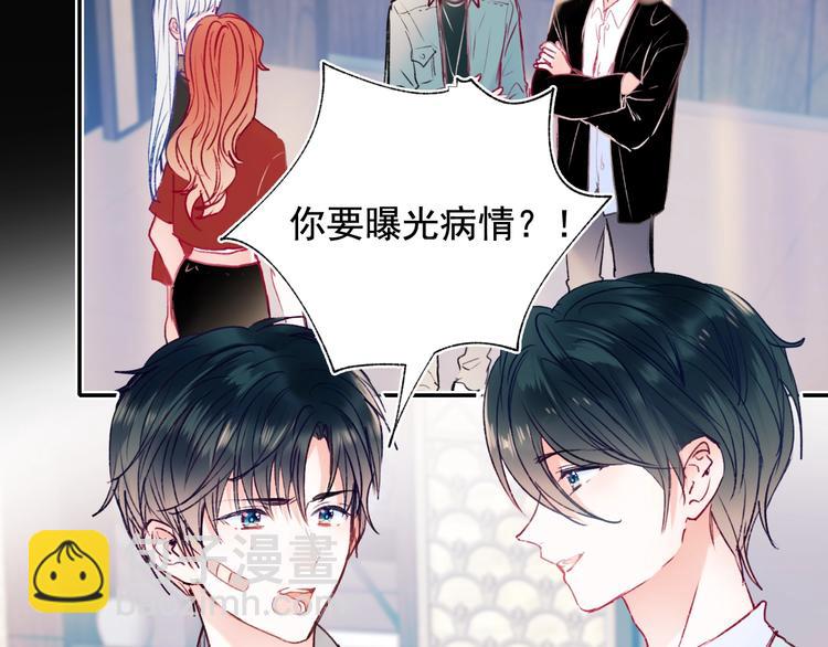 第84话 退队赛(1/2)-第101话