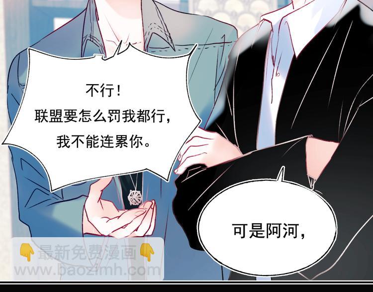 第84话 退队赛(1/2)-第101话