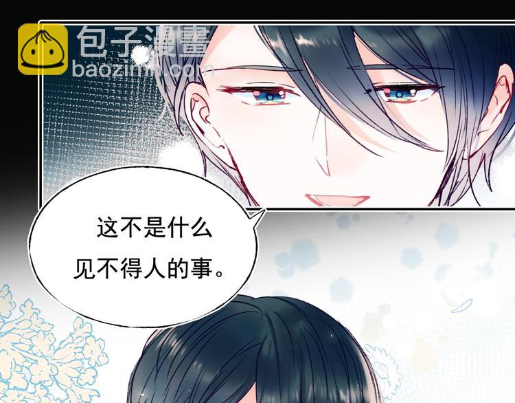 第84话 退队赛(1/2)-第101话