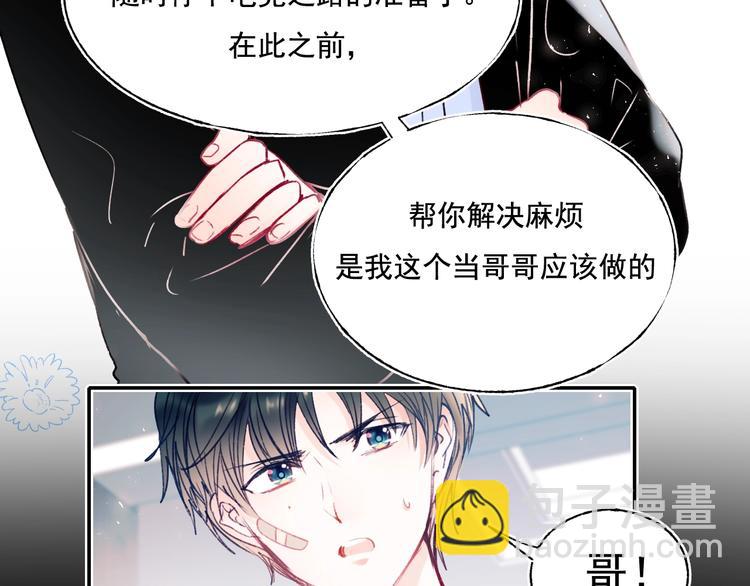第84话 退队赛(1/2)-第101话
